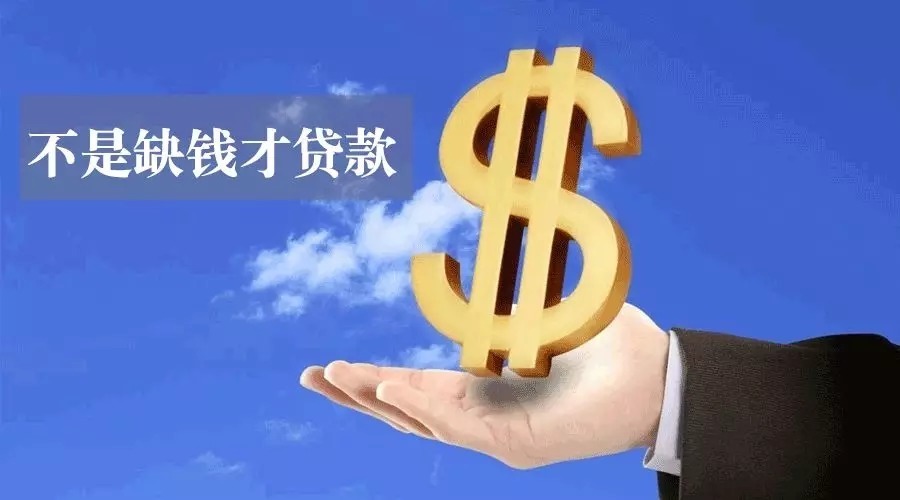 南京栖霞区空放私人资金贷款产品：助您实现梦想的金钥匙